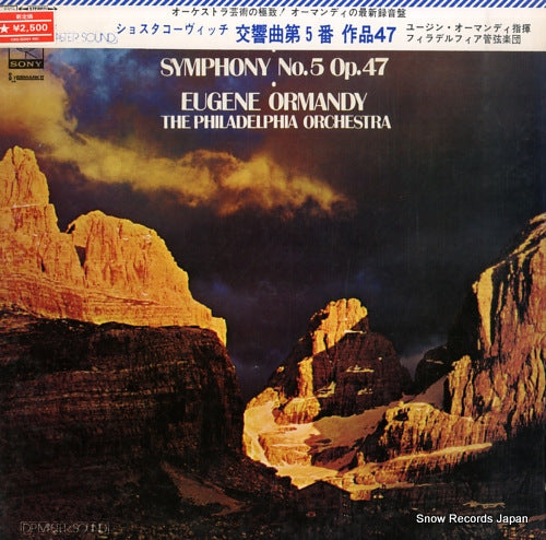 ORMANDY, EUGENE shostakovich; symphony no.5 op.47 SOCO4