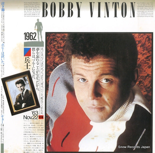 VINTON, BOBBY the greatest hits 28.3P-382