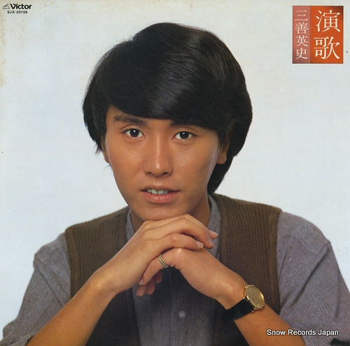 MIYOSHI, EIJI enka SJX-20105