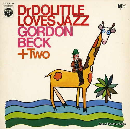 BECK, GORDON dr dolittle lovers jazz gordon beck + two YS-2081-M