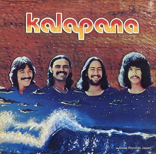 KALAPANA ii AW-1011