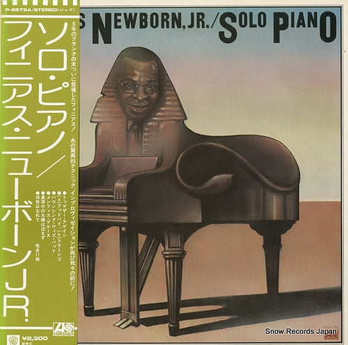 NEWBORN, PHINEAS, JR. solo piano P-8579A
