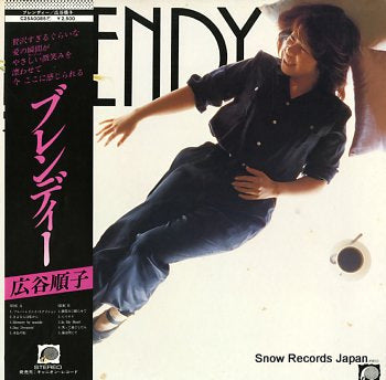 HIROTANI, JUNKO blendy C25A0085