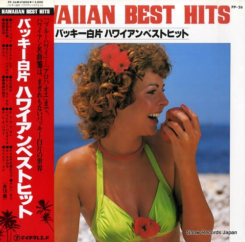 SHIRAKATA, BUCKIE, AND ALOHA HAWAIIANS hawaiian best hits PP-26