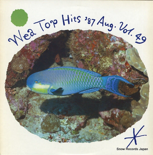 V/A wea top hits'87 aug. vol.49 PS-314