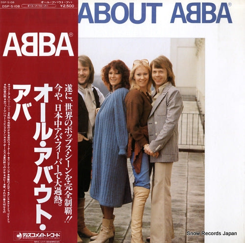 ABBA all about abba DSP-5108