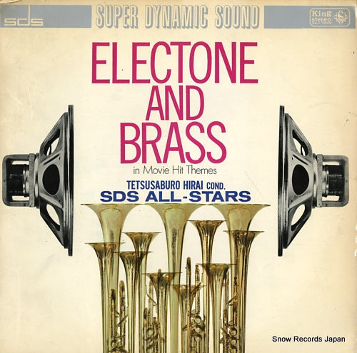 HIRAI, TETSUSABURO electone ando brass in movie hit themes SKJ7009