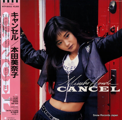 HONDA, MINAKO cancel WTP-90433