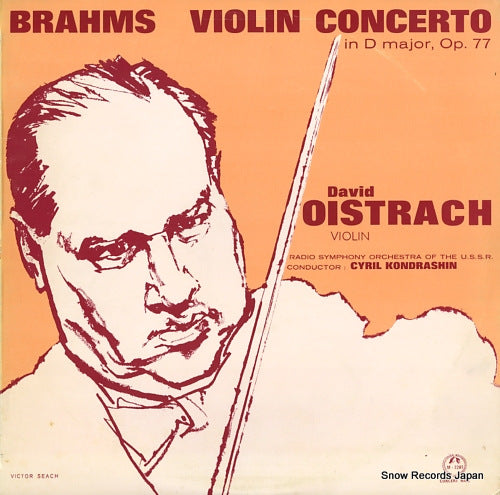 OISTRACH, DAVID brahms; violin concerto in d major, op.77 M-2287