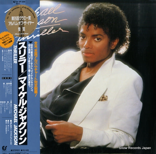 JACKSON, MICHAEL thriller 25.3P-399