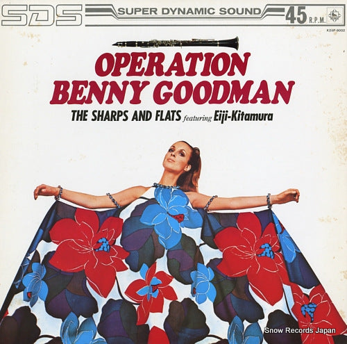 KITAMURA, EIJI / NOBUO HARA AND HIS SHARPS AND FLATS WITH GUEST PLAYERS operation benny goodman K25P-8002