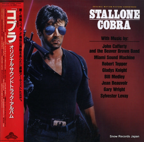 V/A cobra C28Y0198