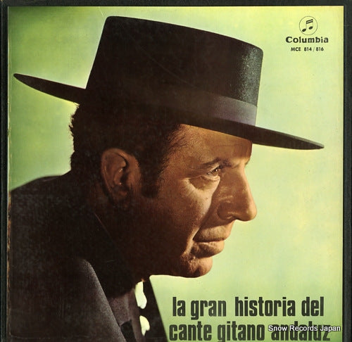 MAIRENA, ANTONIO la gran historia del cante gitano andaluz MCE814-816