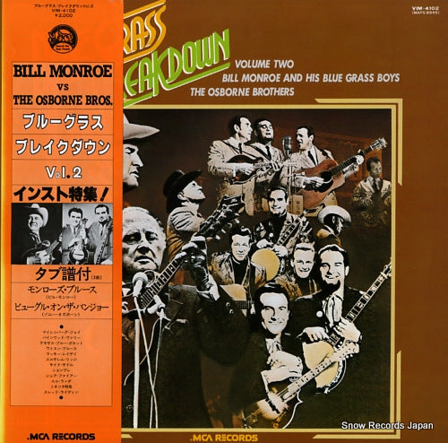 MONROE, BILL, AND HIS BLUE GRASS BOYS blue grass breakdown vol.2 VIM-4102