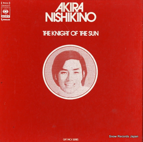 NISHIKINO, AKIRA the knight of the sun SONN-69009-10