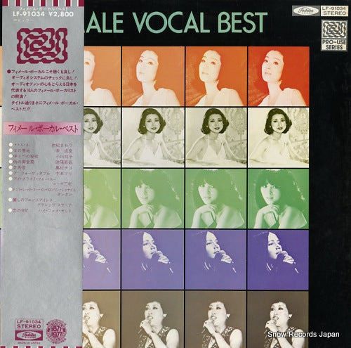 V/A female vocal best LF-91034