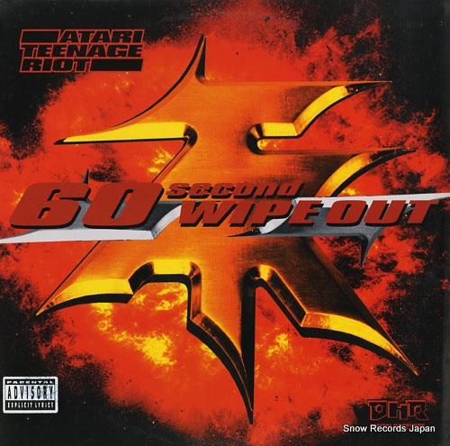 ATARI TEENAGE RIOT 60 second wipe out 62354-1/DHRLP20