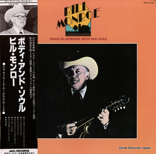 MONROE, BILL sings bluegrass, body and soul VIM-6128