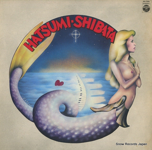 SHIBATA, HATSUMI lots of love PP-7006