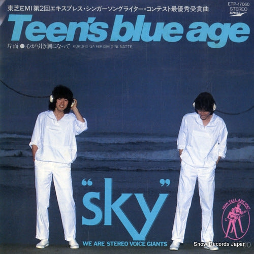 SKY teen's blue age ETP-17060