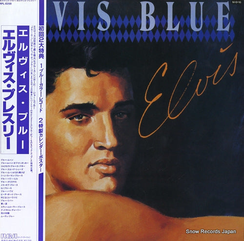 PRESLEY, ELVIS elvis blue RPL-8258