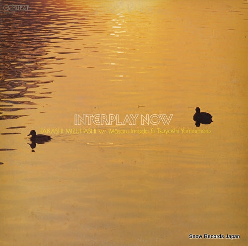 V/A interplay now RJL-8007