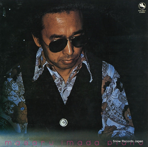 IMADA, MASARU piano PAP-20011