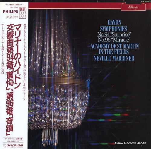 MARRINER, NEVILLE haydn; symphonies no.94"surprise", no.96"miracle" 18PC-5549/416667-1