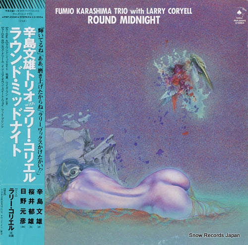 KARASHIMA, FUMIO round midnight PAP-25045