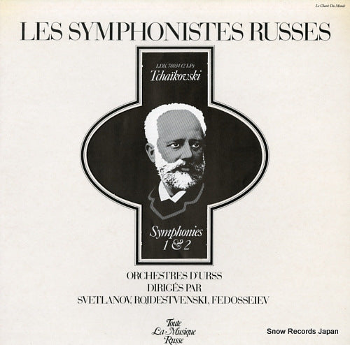 V/A tchaikovski; symphonies 1 & 2 LDX78034