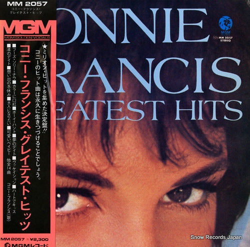 FRANCIS, CONNIE greatest hits MM2057