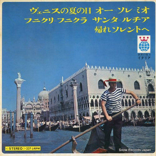 INVITATION TO WORLD TRAVEL italy KWT1008