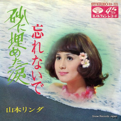 YAMAMOTO, LINDA suna ni uzumeta namida KA-235