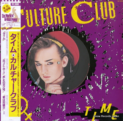 CULTURE CLUB time VIP-5915