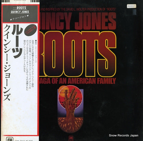 JONES, QUINCY roots / the saga of an american family AMP-7027