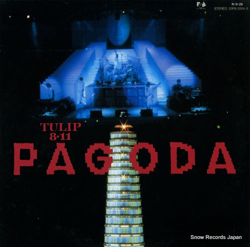 TULIP 8.11 pagoda 20FB-2004.5