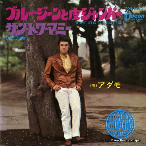 ADAMO en blue jeans et blouson d'cuir OR-1940