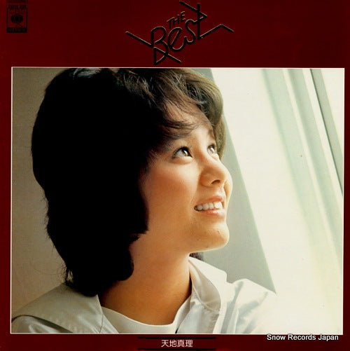 AMACHI, MARI the best 25AH306