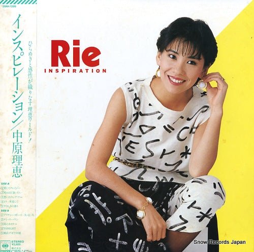 NAKAHARA, RIE inspiration 28AH1399