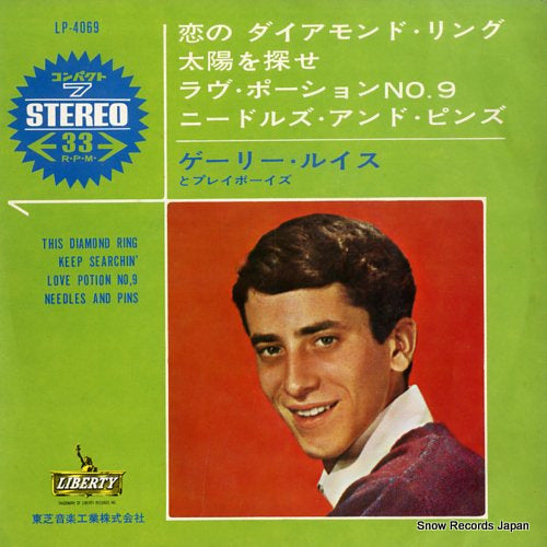 LEWIS, GARY, AND THE PLAYBOYS this diamond ring LP-4069