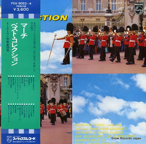 V/A march best collection FDX-9053-4