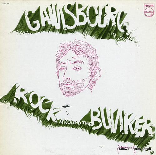 GAINSBOURG, SERGE rock around the bunker 6325195