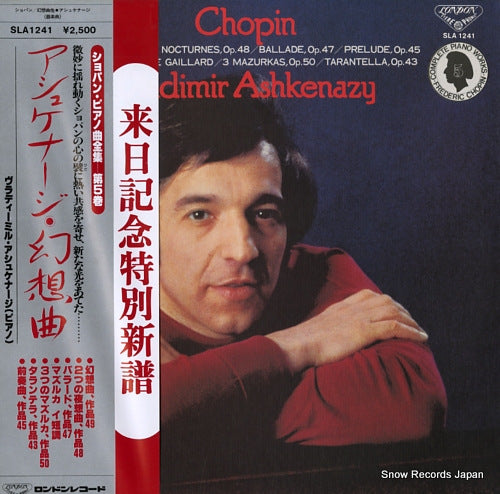 ASHKENAZY, VLADIMIR chopin complete piano works = vol.5 SLA1241