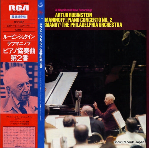 RUBINSTEIN, ARTUR rachmaninoff; piano concerto no.2 SX-2730