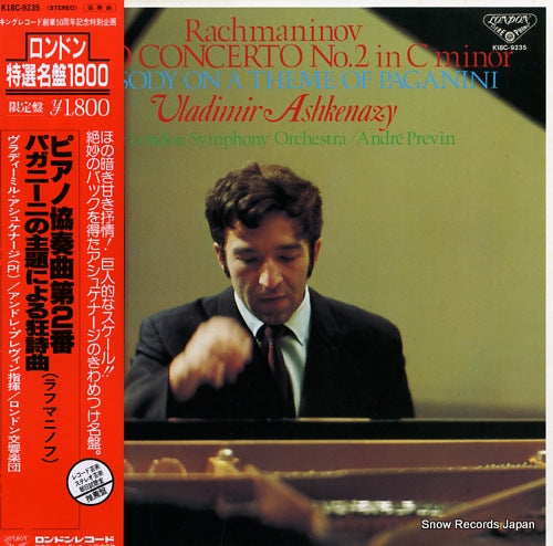 ASHKENAZY, VLADIMIR rachmaninov; piano concerto no.2 in c minor K18C-9235