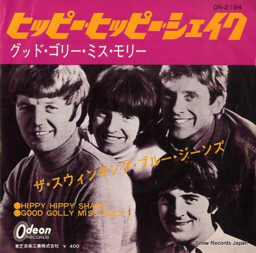 SWINGING BLUE JEANS, THE hippy hippy shake OR-2194