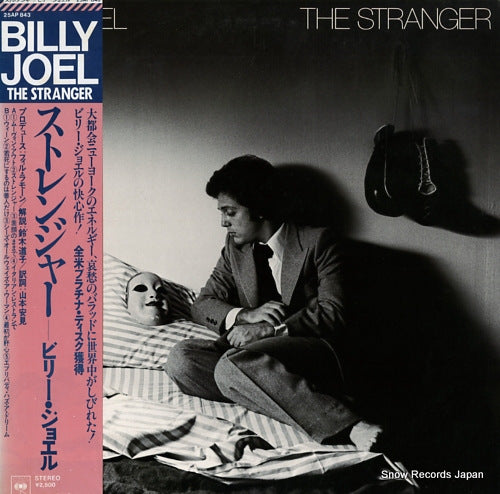 JOEL, BILLY the stranger 25AP843
