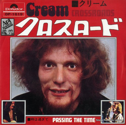 CREAM crossroads DP-1619