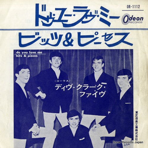 CLARK, DAVE, FIVE, THE do you love me OR-1112