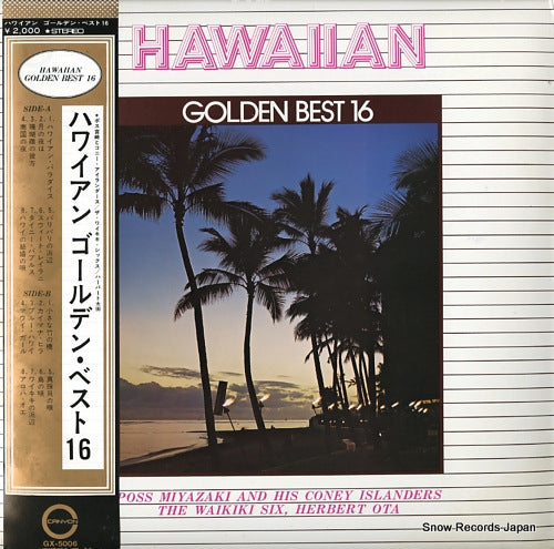 V/A hawaiian golden best 16 GX-5006